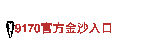专业机械企业-千亿体育网站网址-高质量机械设备